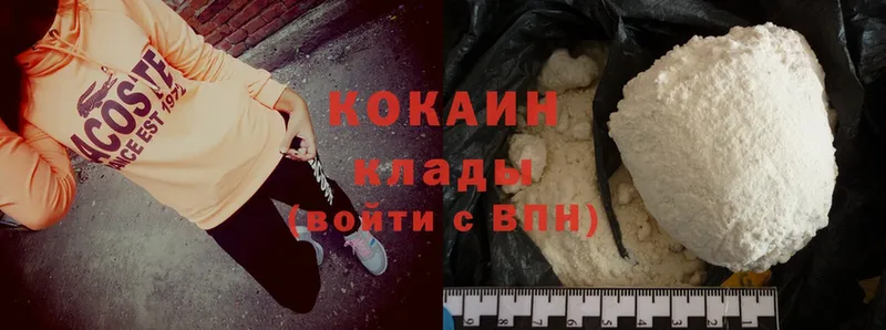 Cocaine Боливия Нововоронеж