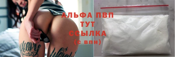 COCAINE Бородино