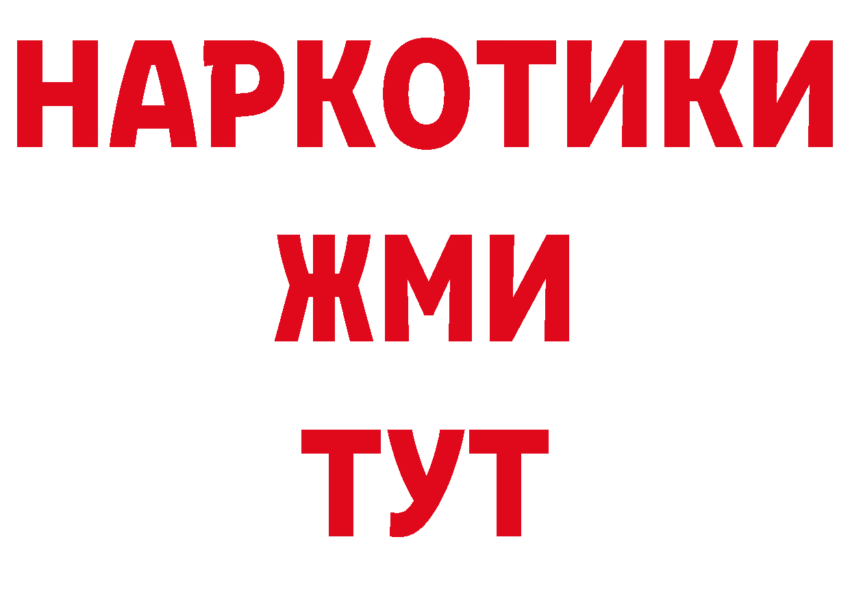 Амфетамин VHQ сайт сайты даркнета ОМГ ОМГ Нововоронеж