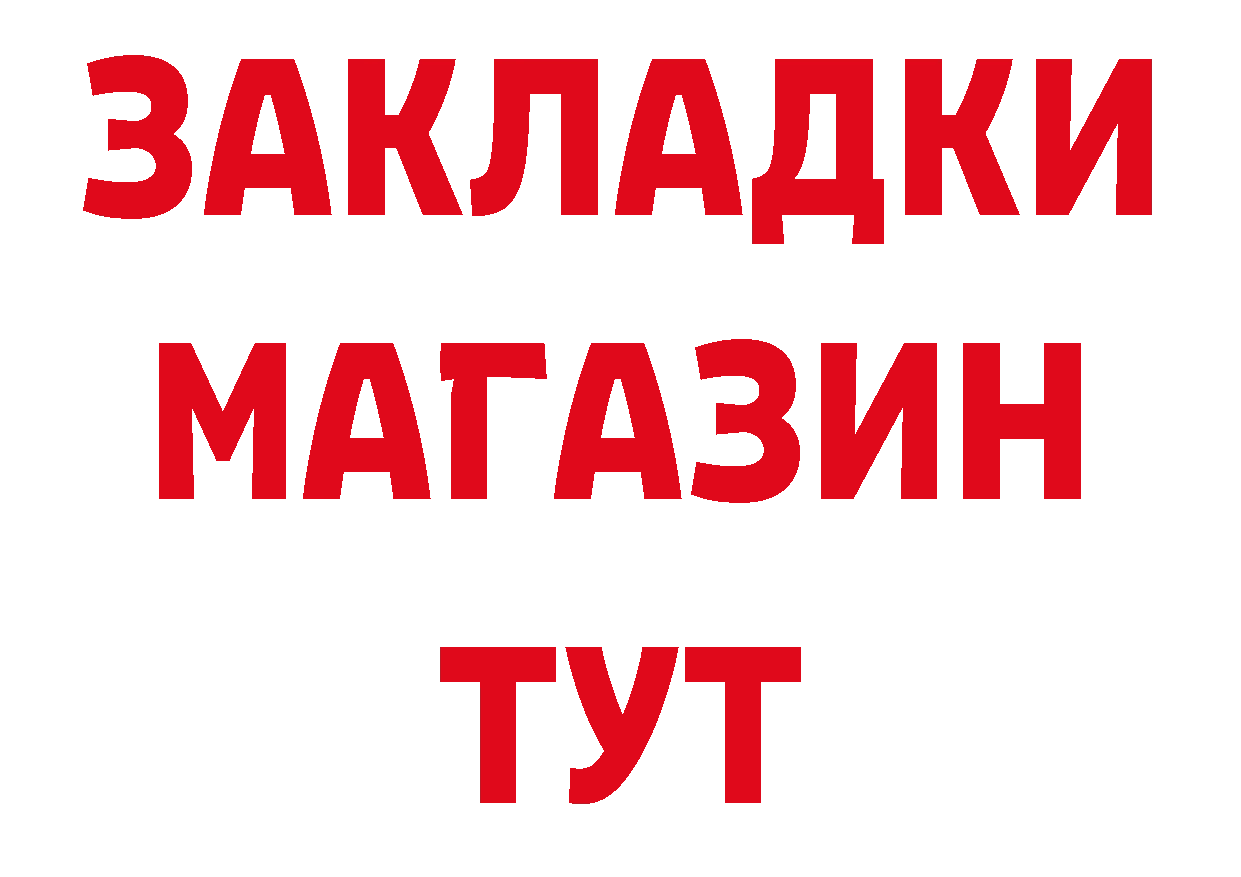 ГЕРОИН VHQ зеркало дарк нет мега Нововоронеж