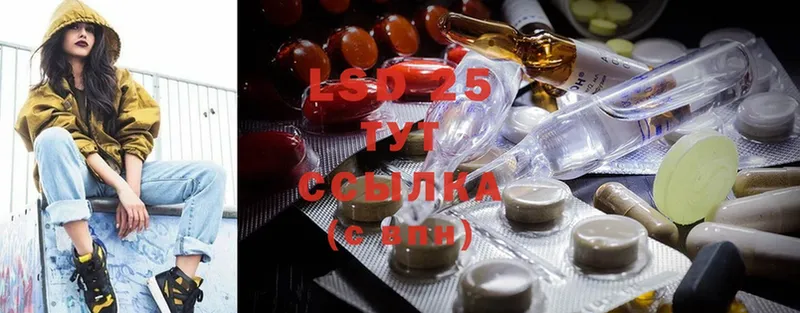 LSD-25 экстази кислота  Нововоронеж 