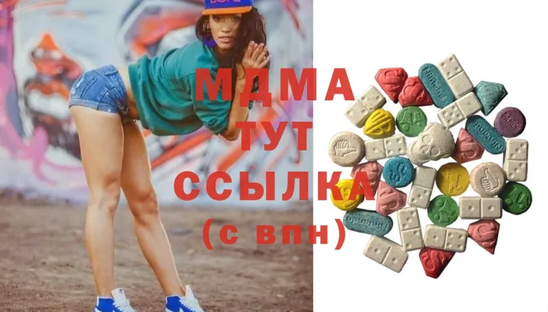 blacksprut рабочий сайт  Нововоронеж  MDMA VHQ 